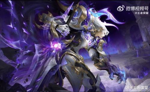 王者铠皮肤爆料最新,王者铠全新皮肤惊艳亮相，神秘特效引期待