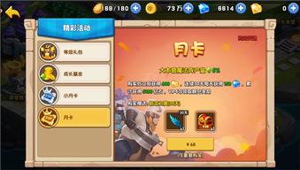 我有乱斗最新爆料,最新爆料带你领略热血竞技的魅力