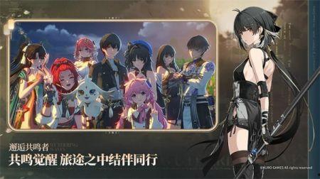 鸣潮最新爆料2.0剧情,神秘势力崛起，英雄命运再起波澜